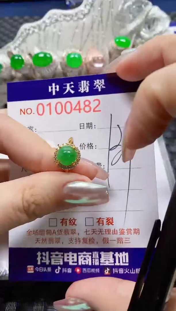 【闪购商品】翡翠戒指银S925镶嵌0482