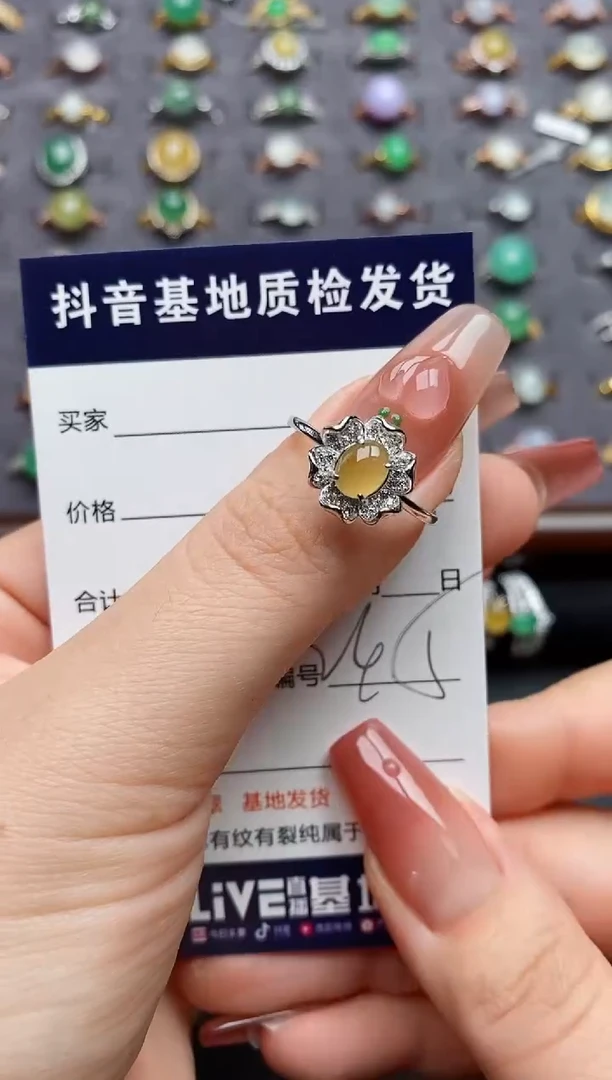 银S925镶嵌戒指翡翠...