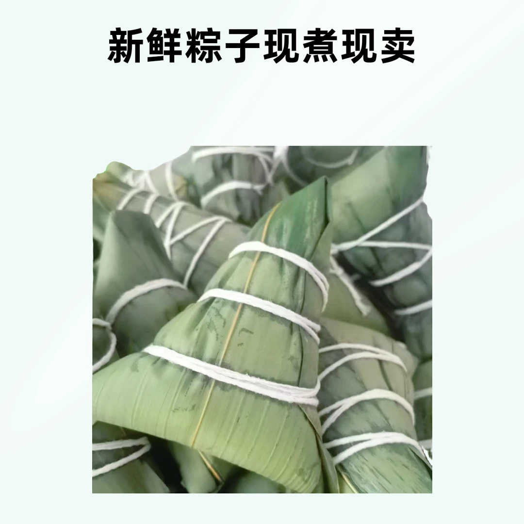 端午杂粮粽2个400g
