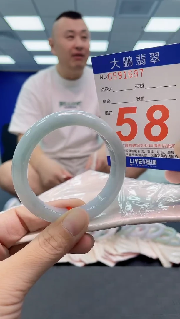 翡翠手镯未镶嵌AAAAAAAAAA