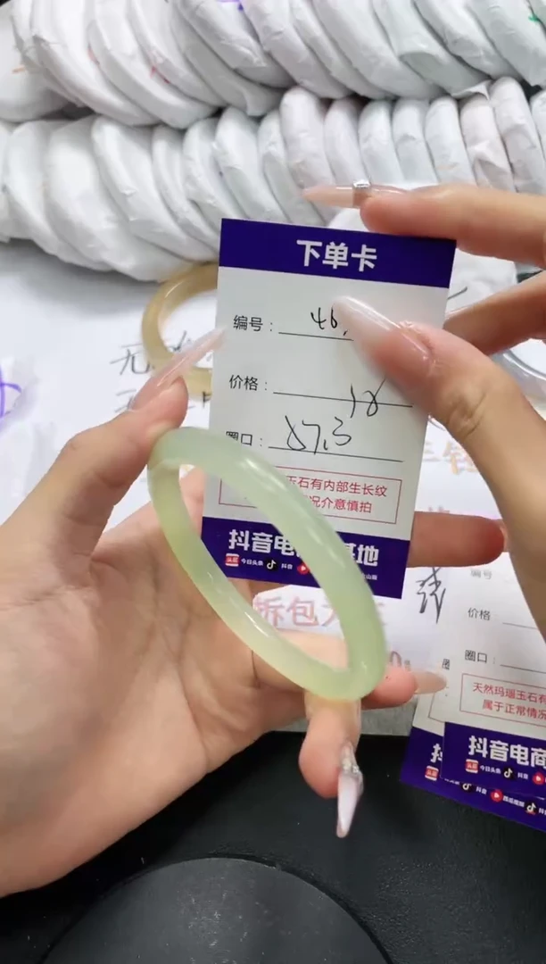 未镶嵌手镯玛瑙/玉髓463