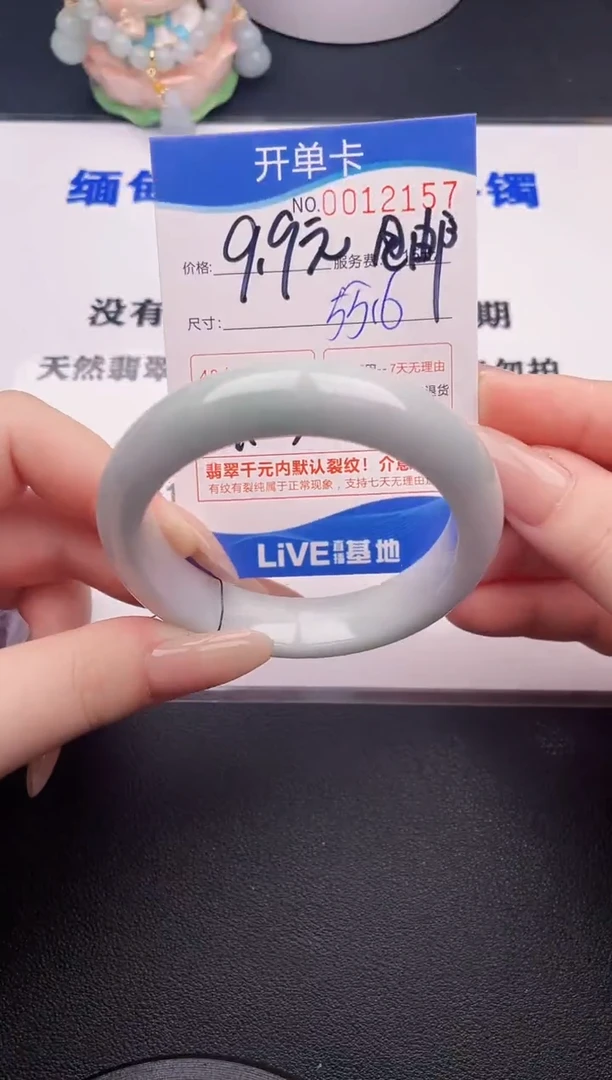 翡翠手镯未镶嵌57拍哪个图片就是发哪个1