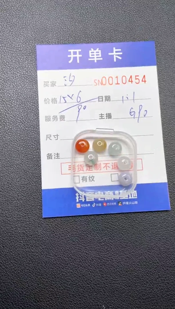 颈饰未镶嵌翡翠汐***汐00010454