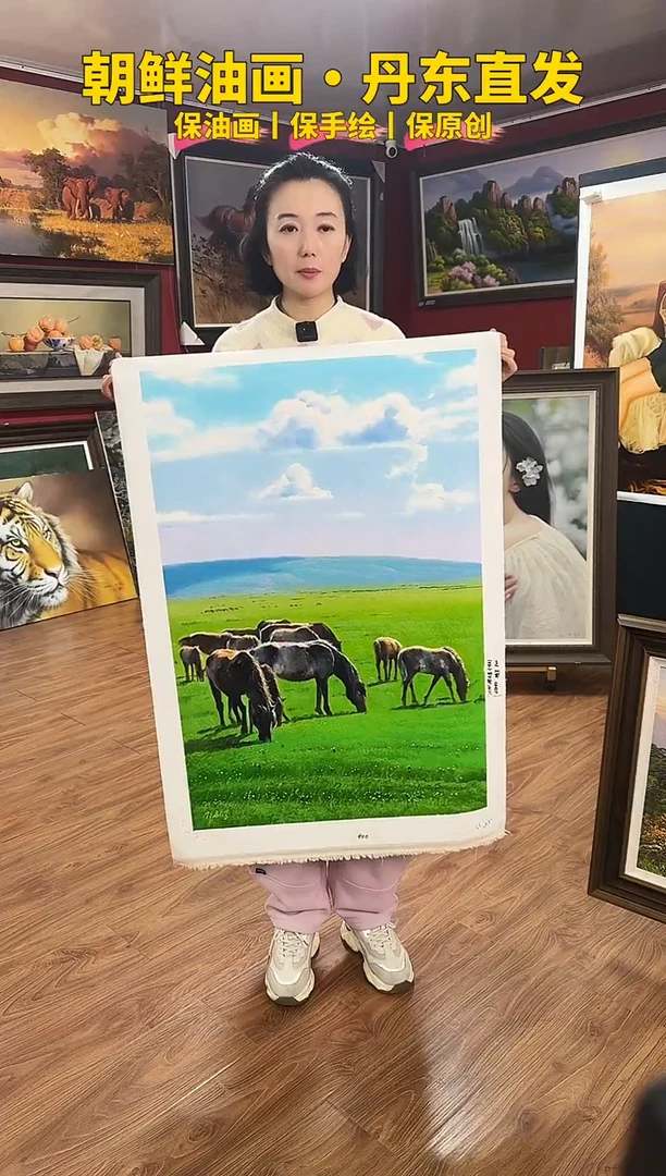 油画【50号】约90*60cm丨朝鲜原创纯手绘孤品油画丨顺丰包邮