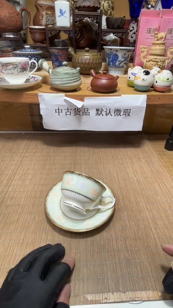 中古货品默认微瑕