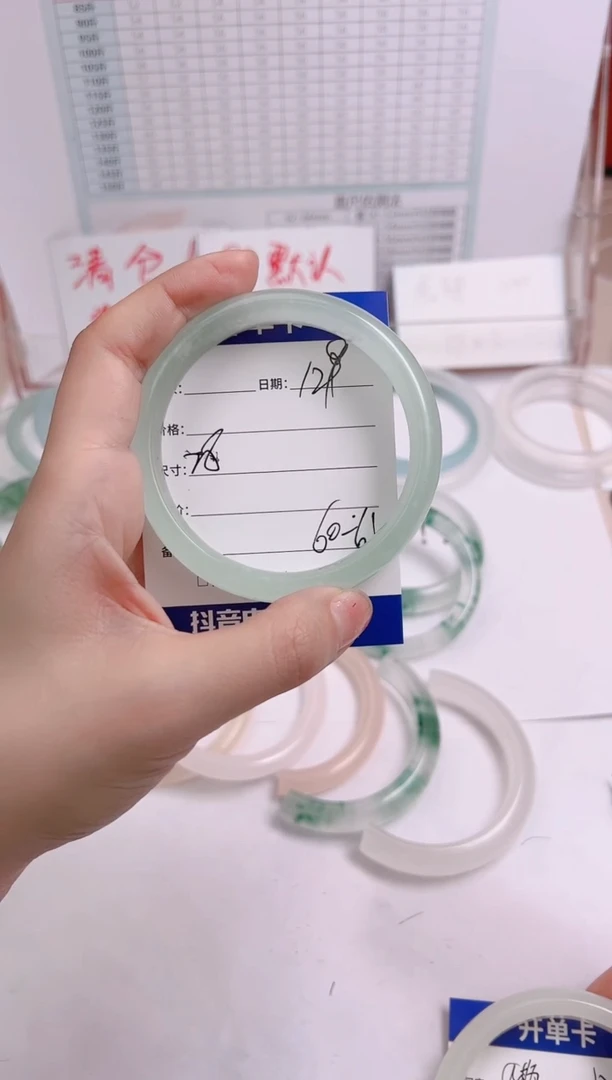 【闪购商品】石英岩玉手镯未镶嵌60