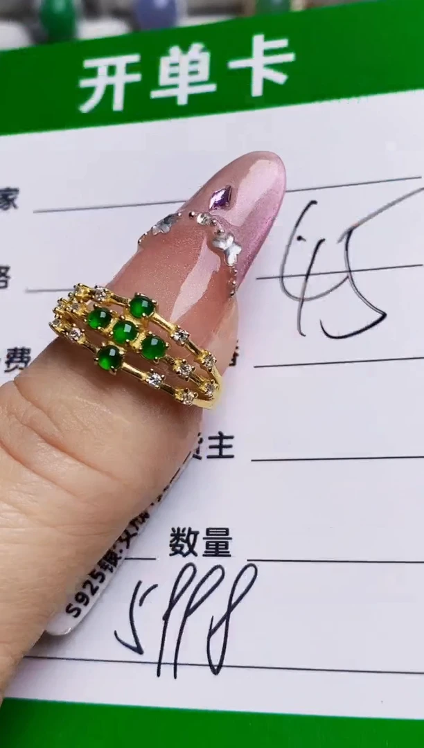 银S925镶嵌戒指翡翠5998