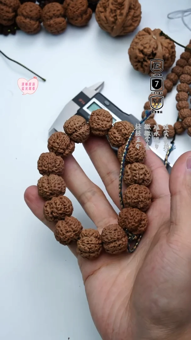 手串金刚菩提242