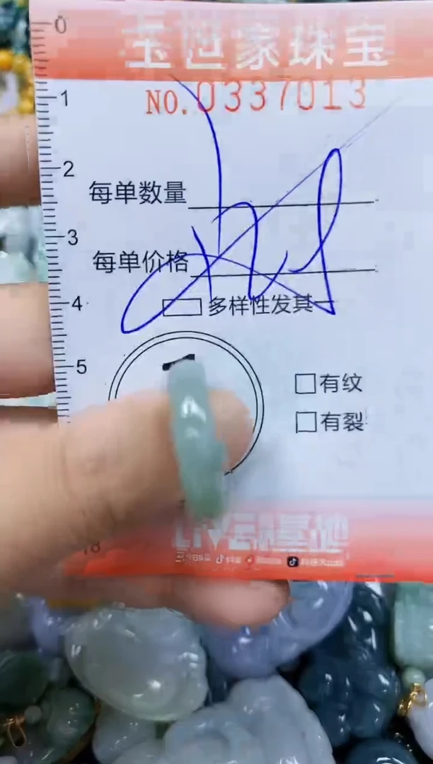 颈饰未镶嵌翡翠闪购0337013多样性发其一
