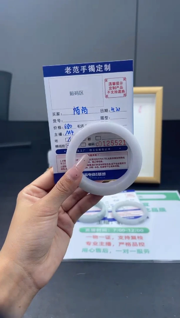 定制翡翠手镯未镶嵌手镯53-55