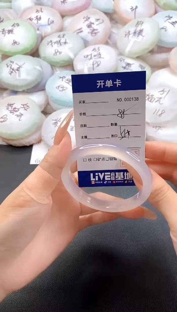 手镯玛瑙/玉髓未镶嵌0138圈口56