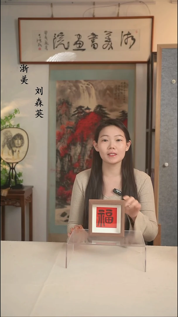 国画许建老师 福利摆件
