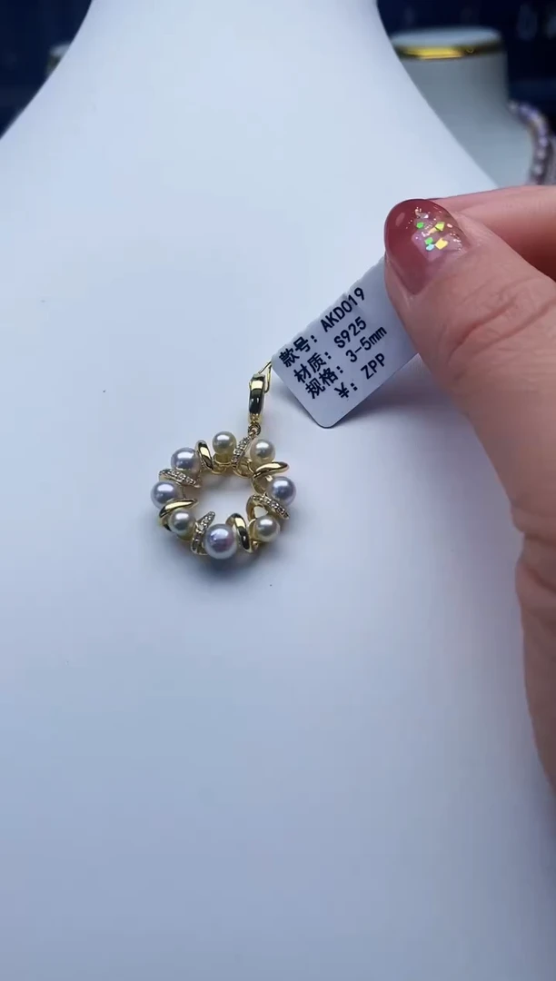 吊坠(赠链)银S925镶嵌海水珍珠Y海水吊坠