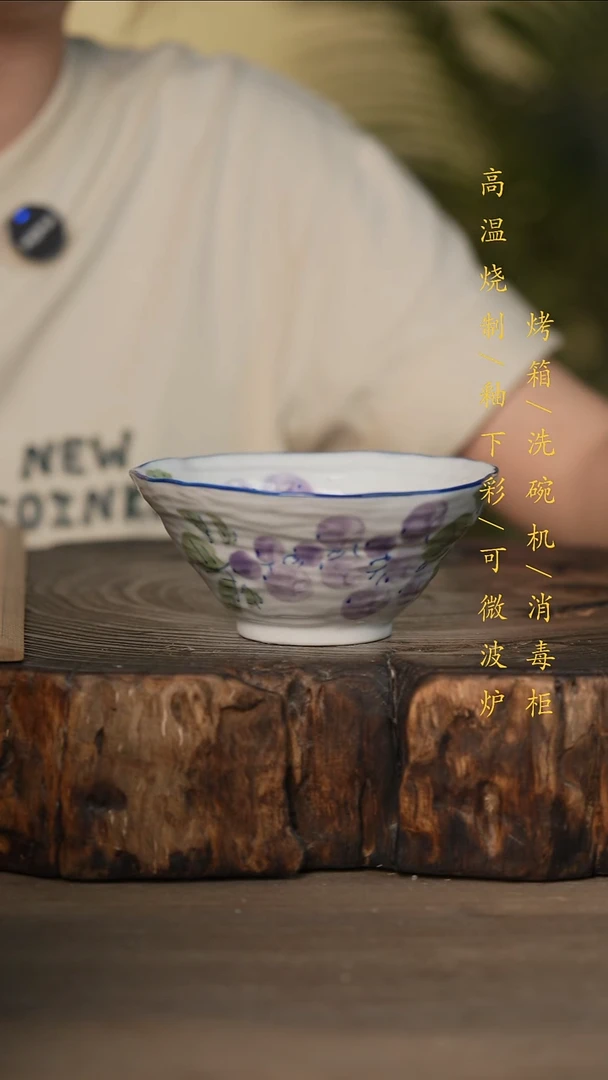 瓷片景德镇高温釉下彩可微波烤箱洗碗机