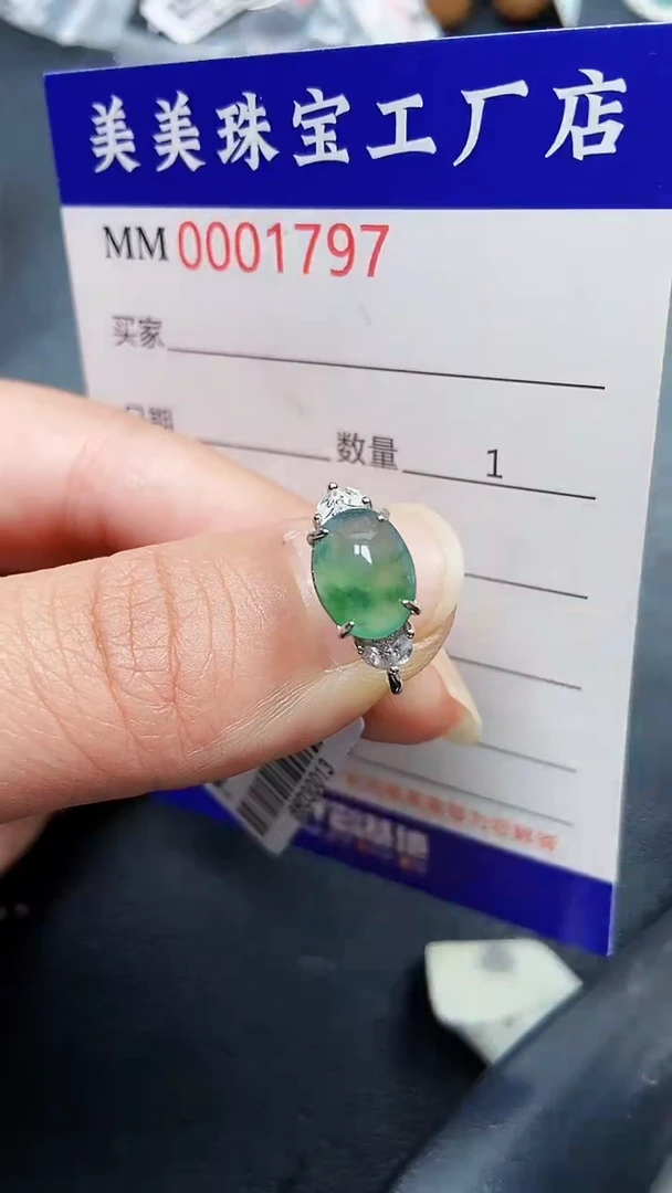 颈饰银S925镶嵌翡翠1797