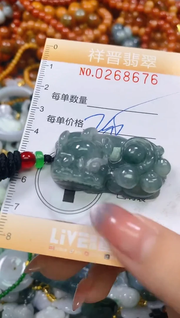 颈饰未镶嵌翡翠闪购0268676