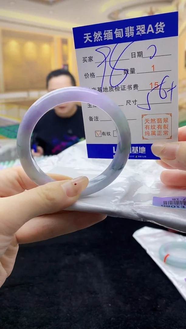 【闪购商品】翡翠手镯未镶嵌    H17-18