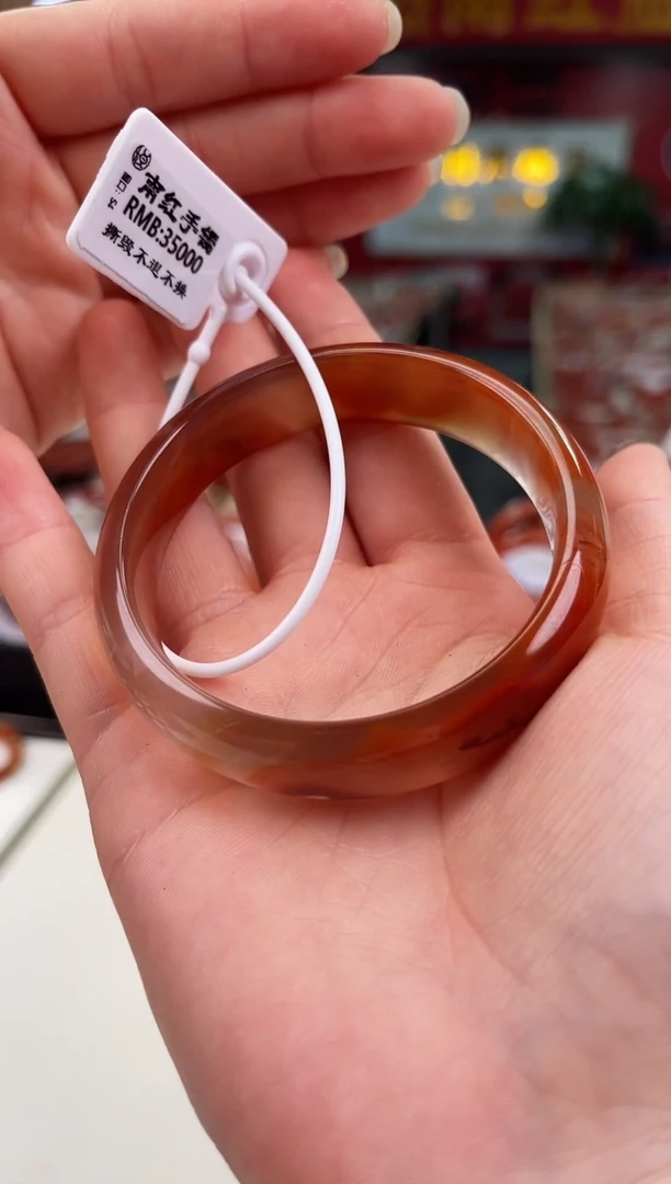 未镶嵌手镯54+南红玛瑙一个/条