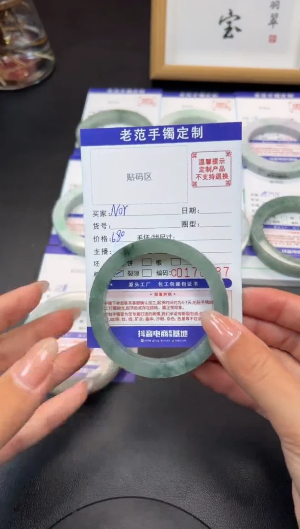未镶嵌手镯定制翡翠N***h手镯5455美