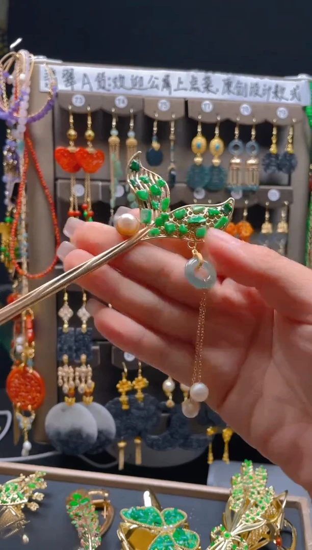 【闪购商品】翡翠耳饰合金082翡翠饰品