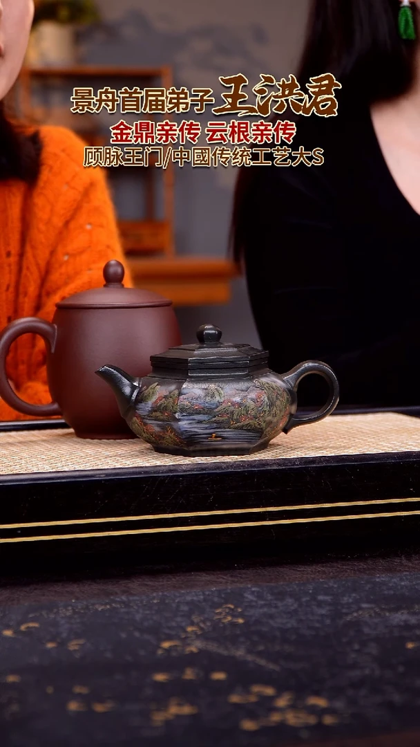 茶壶紫砂宜兴紫砂壶