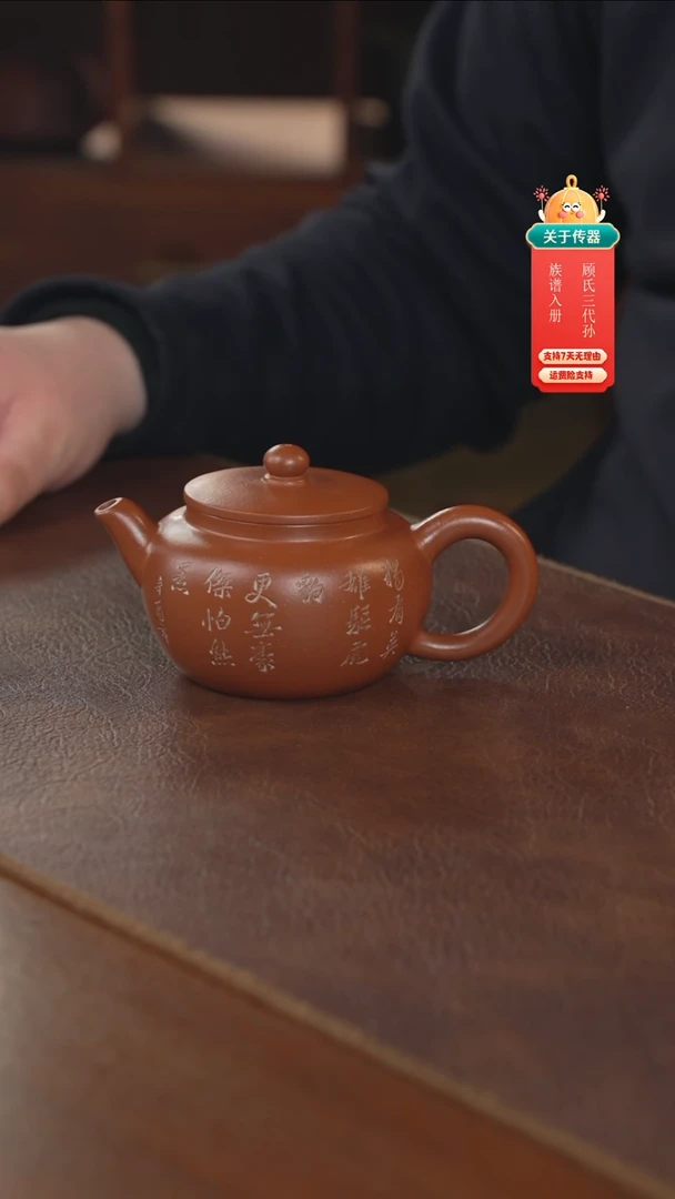 紫砂茶壶紫砂壶紫砂壶