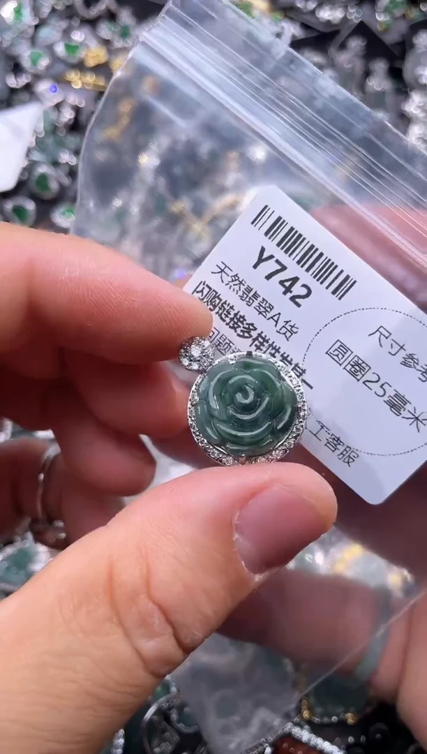【闪购商品】翡翠颈饰未镶嵌Y742吊坠