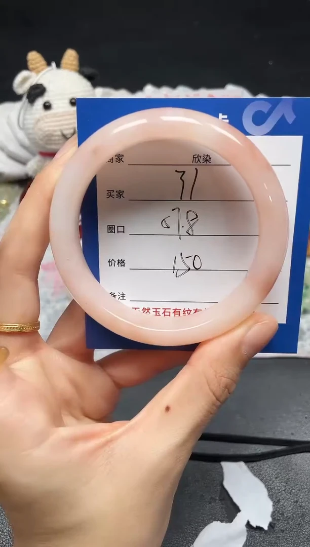 未镶嵌手镯石英质玉31