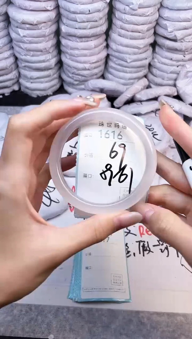 手镯玛瑙/玉髓未镶嵌1616