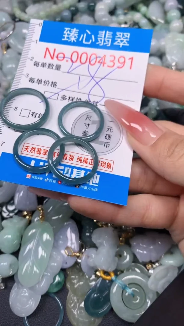 【闪购商品】翡翠颈饰未镶嵌含绳0004391