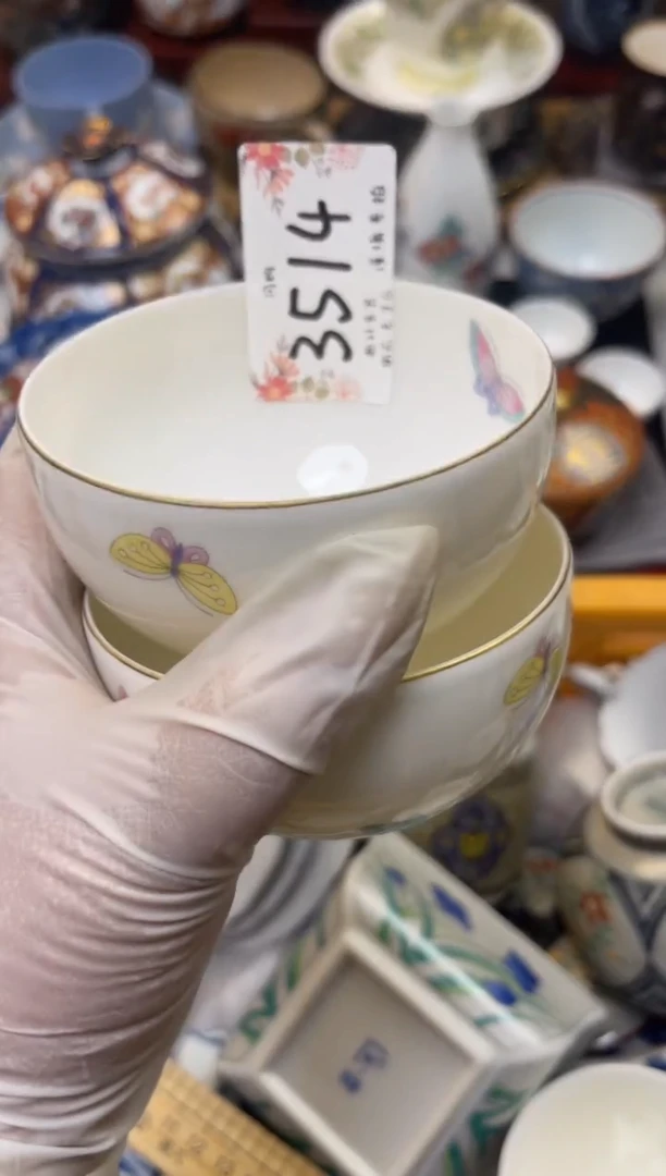 【闪购商品】轩轩瓷器 闪购类型 定向 青云