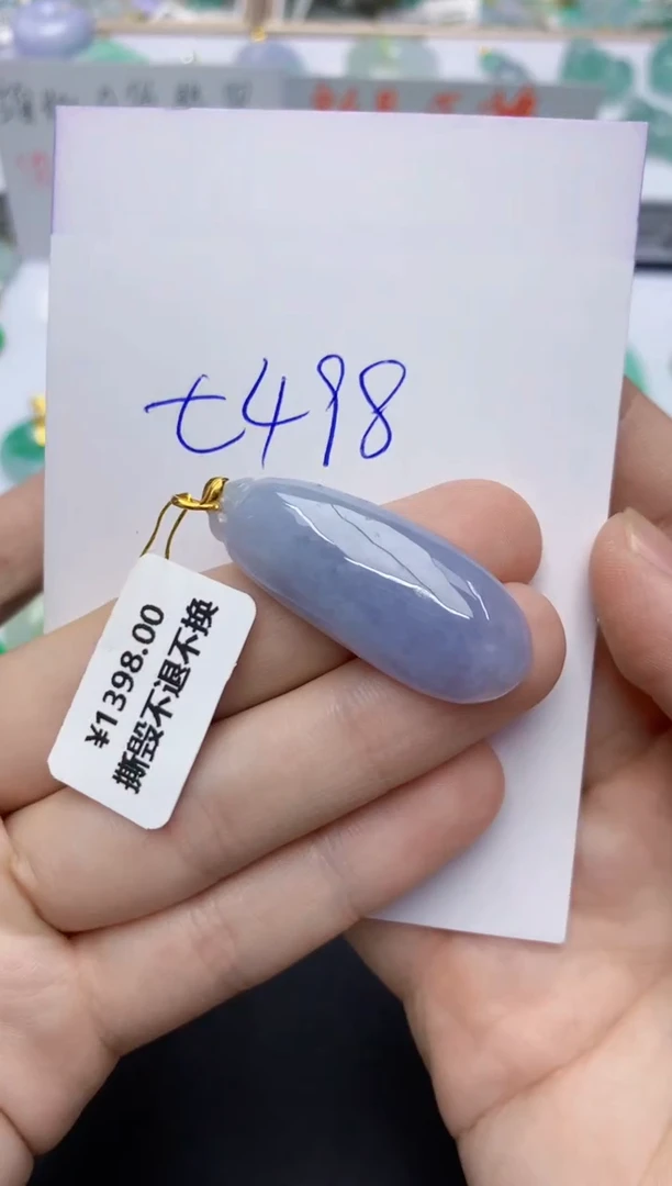翡翠18K金镶嵌颈饰天然缅甸翡翠A货