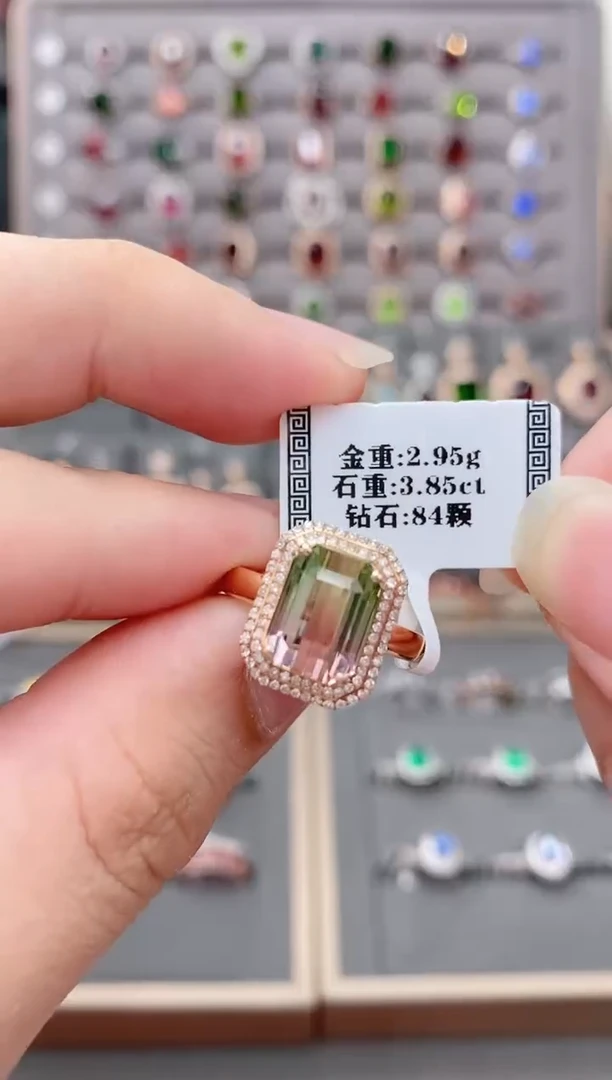 18K金镶嵌戒指碧玺3.85