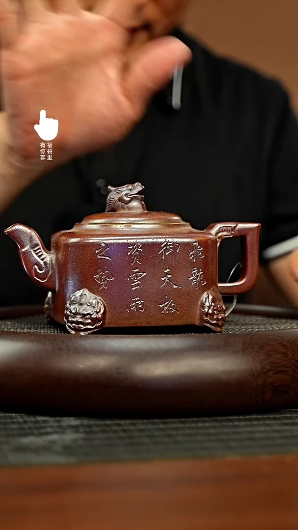 茶壶紫砂h5379h5379h5379