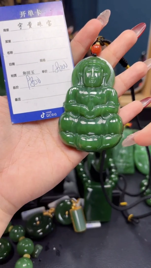 【闪购商品】和田玉（碧玉）吊坠(赠链)18K金镶嵌1