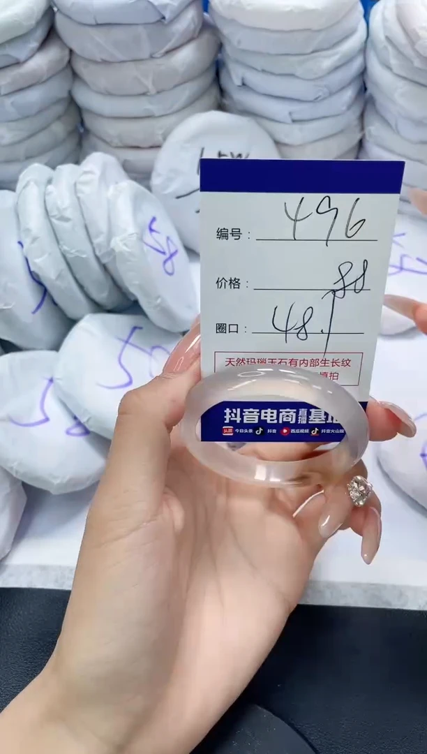 未镶嵌手镯玛瑙/玉髓496