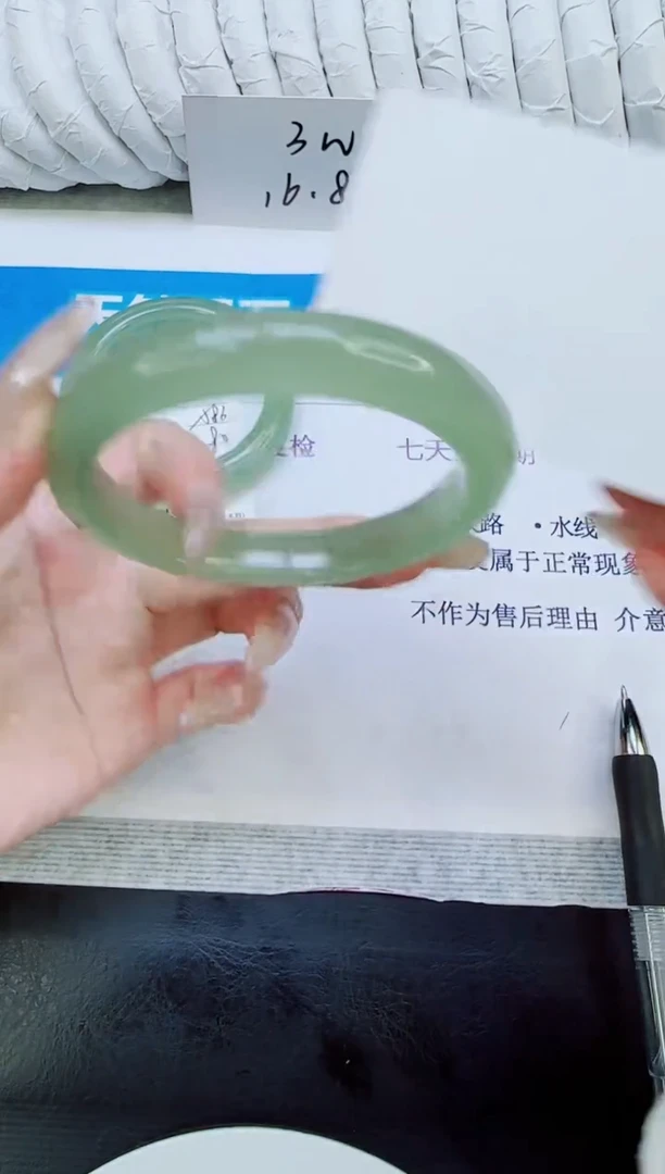 未镶嵌手镯石英质玉259/60.3