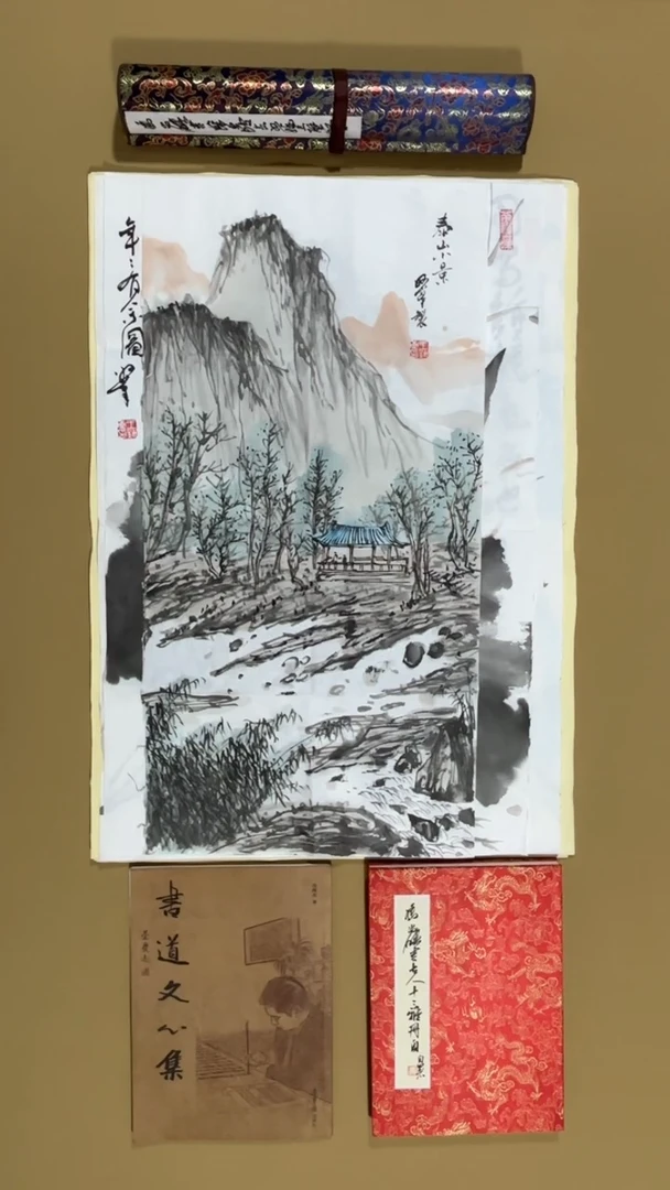 书法王裕老师福利