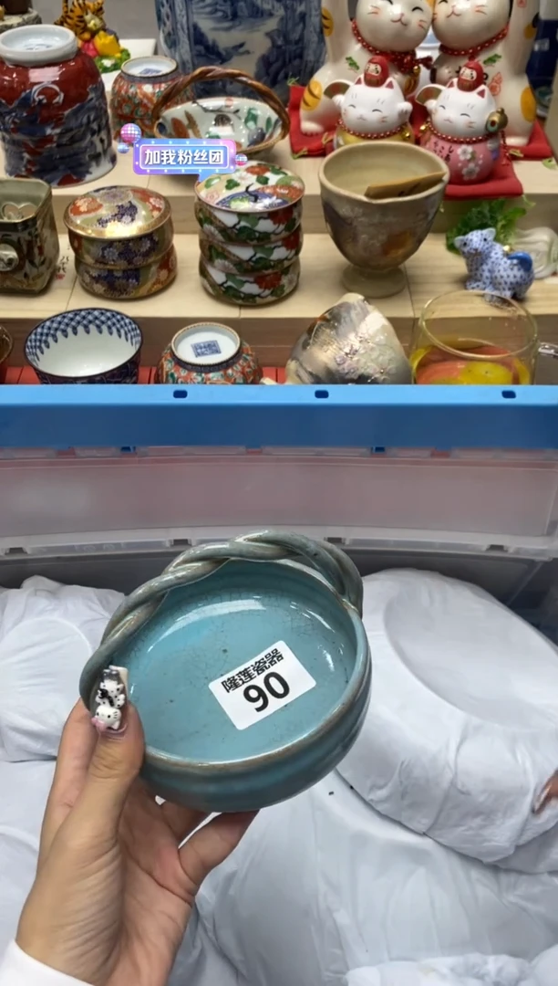 瓷片L*隆莲瓷器欢迎大家