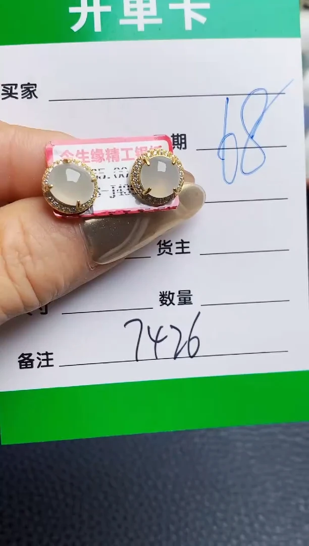 银S925镶嵌戒指翡翠7426