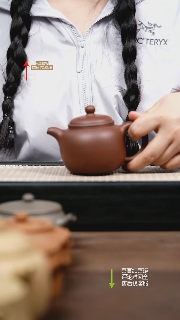 【闪购商品】紫砂茶壶CY底槽清匏尊