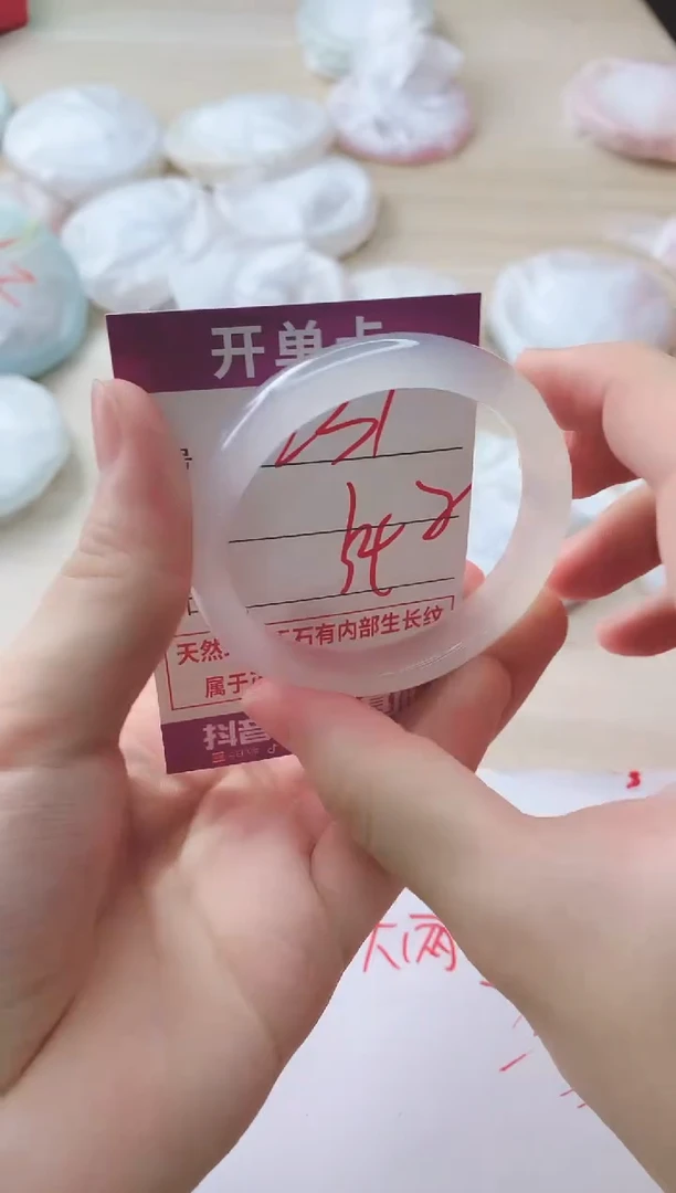 玛瑙/玉髓手镯未镶嵌231