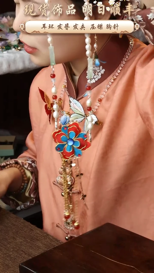 【闪购商品】刺绣纯手工非遗国风饰品