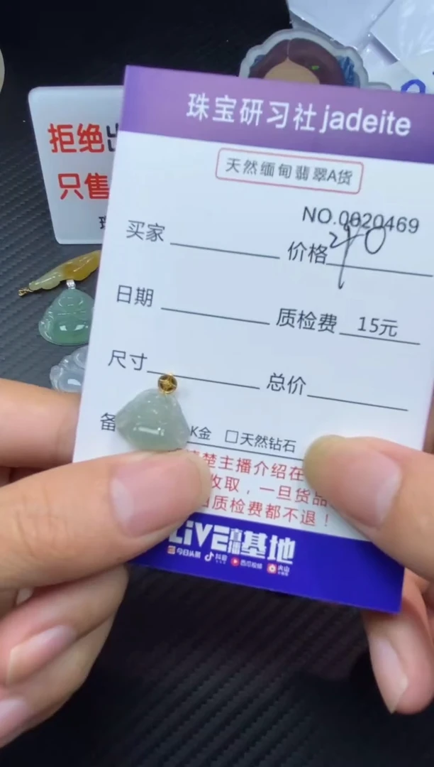 翡翠18K金镶嵌颈饰11111