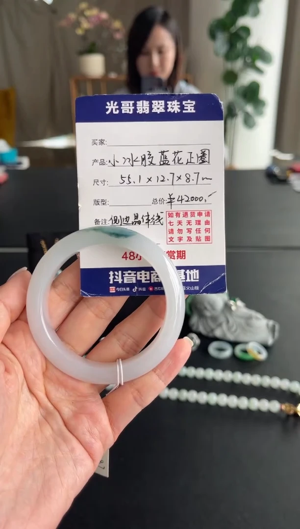 未镶嵌手镯翡翠光哥特推翡翠冰胶蓝花正圈手镯