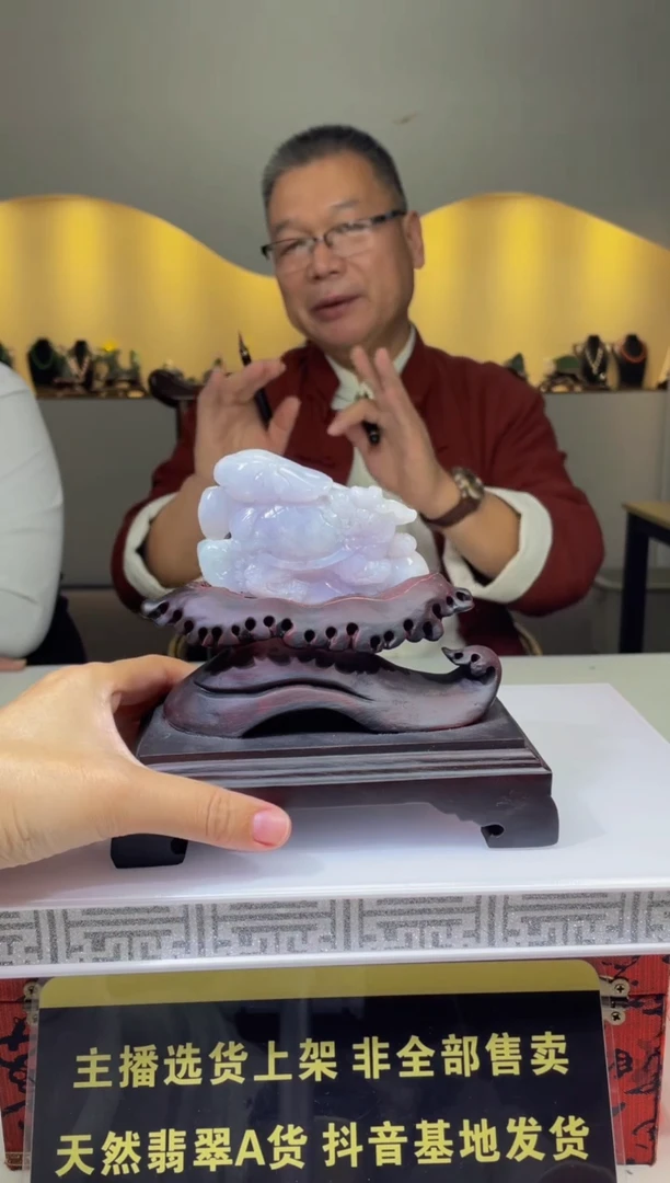 【闪购商品】定制翡翠未镶嵌天然A货翡翠