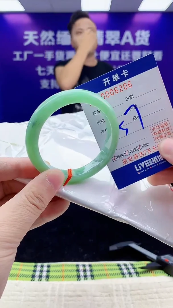 未镶嵌手镯翡翠AAAAAAAAAAAA