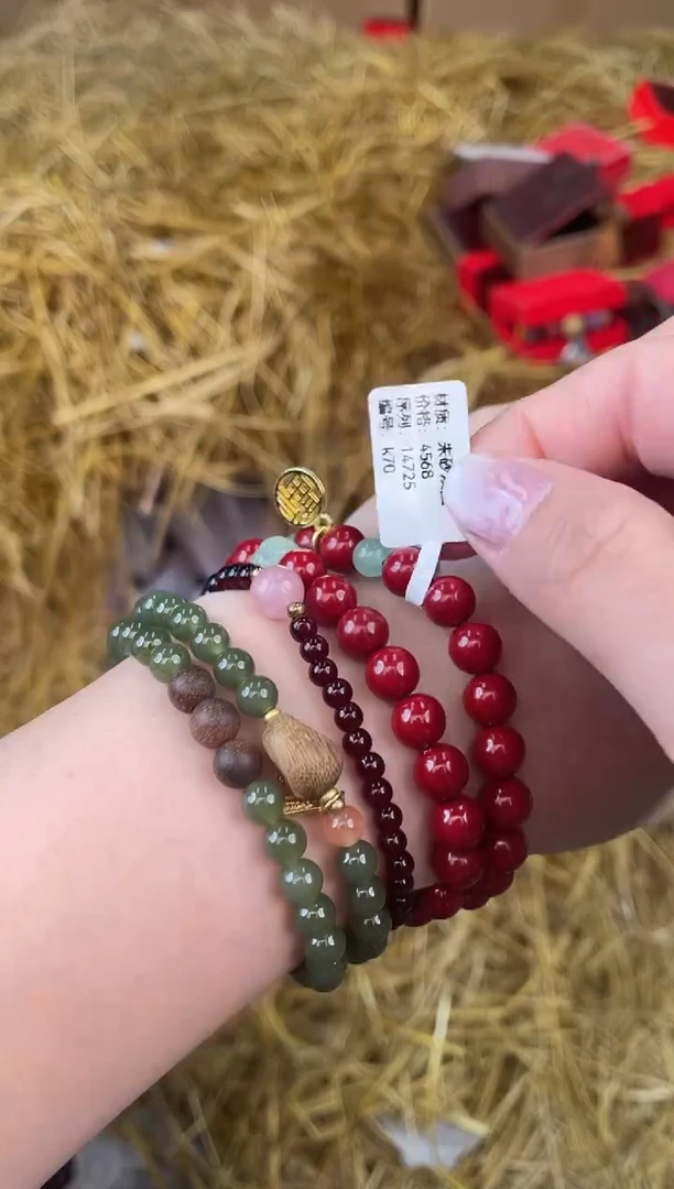 天然辰砂小七甄选1闪购商品V无礼盒