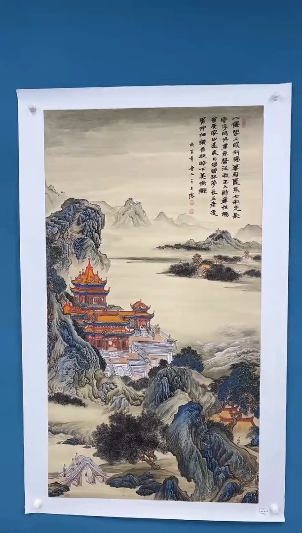 国画9.27zz-王夫怀-人民美术家-大六尺5