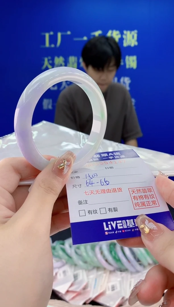 翡翠手镯未镶嵌47天然翡翠A货